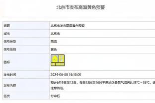 半岛客户端官网登录截图2